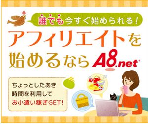 a8net_01