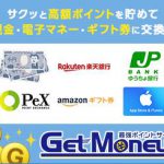 getmoney_03