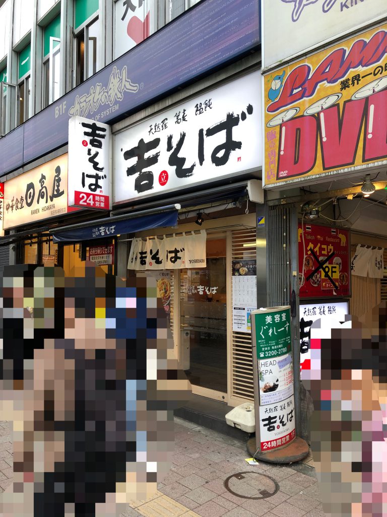 20210926_takadanobaba_yoshisoba_01