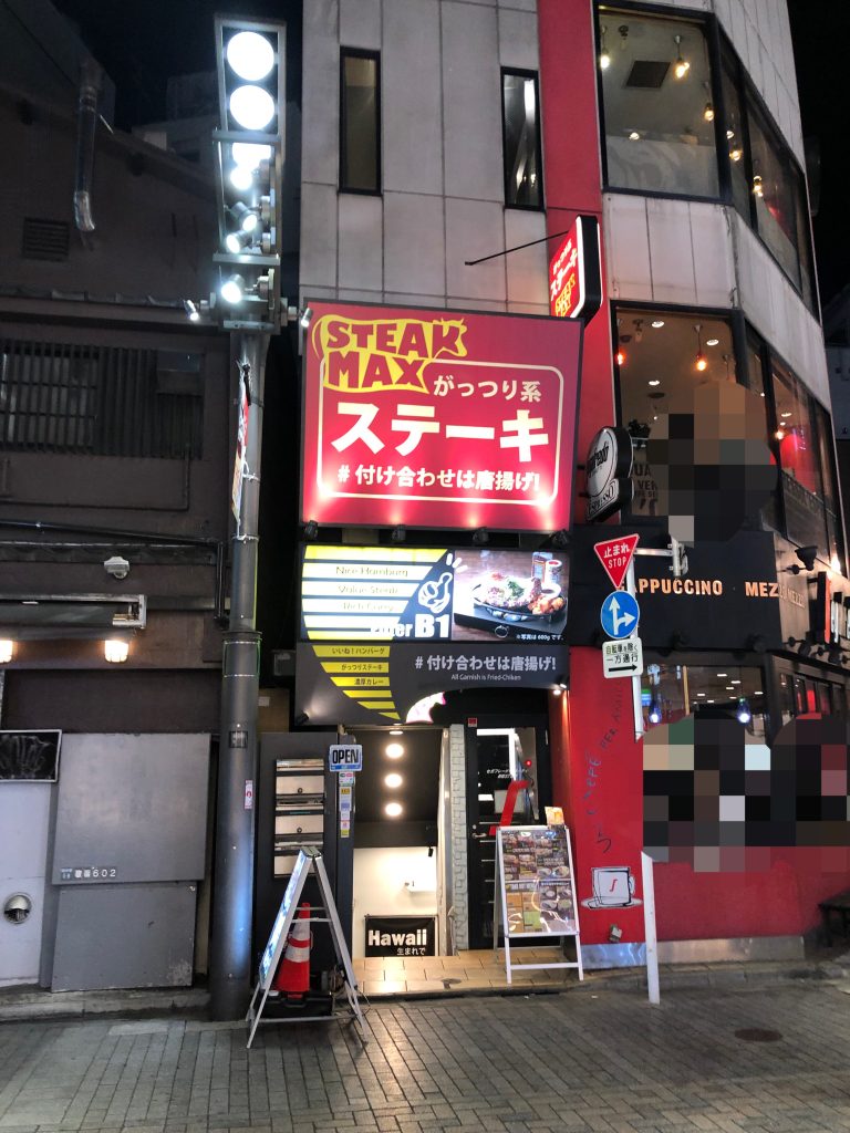 20230205_takadanobaba_ichiban_00